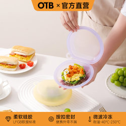 Otb Silicone Bagel Lunch Box Sandwich Bento Box Microwaveable Heated Bread Toast Breakfast Box Portable Fresh-Keeping