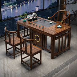 New Chinese-Style Solid Wood Tea Table and Chair Set, Rubberwood Kung Fu Tea Brewing Table, Complete Set for Small Apartments and Home Use on the Balcony