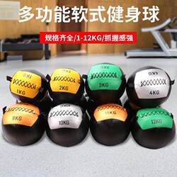 Medicine Ball Fitness Weight Ball Wall Ball Double-Handle Eco-Friendly Solid Soft Elastic Home Yoga Boxing Gravity Training Medicine Ball
