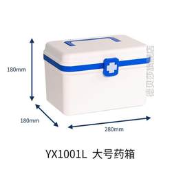 Baby Medicine Box, Medical Medicine Box, Dormitory Medicine Box, Medicine Storage Box, Medical Care Box Design, Emergency Kit, Lightweight
