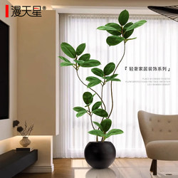 2026 Green Plant Decoration Artificial Black Diamond Indoor Potted Plant Large Floor-Standing Ornament Living Room Light Luxury Artificial Green Plant