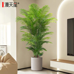 Simulated Green Plants, High-End Light Luxury Areca Palm Floor-Standing Potted Plants, Artificial Flower Trees, Indoor Living Room Decorative Ornaments, Artificial Plants