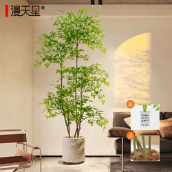 2025 Nantian Bamboo Artificial Green Plant Large Indoor Floor-Standing Potted Plant Living Room Decoration Artificial Plant Decorative Flower Fake Tree