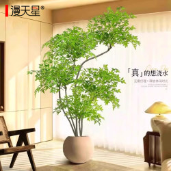 Simulated Green Plant, Nandina Bamboo, Artificial Plant, High-End Light Luxury Living Room Decorative Tree, Indoor Large Potted Plant, Floor-Standing Ornament