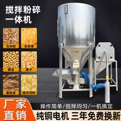 Efficient dust-free vertical feed crusher