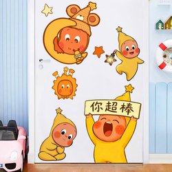 We Are from the Stars Cute Stickers for Children's Bedrooms and Living Rooms, Wall Stickers to Cover up Flaws, Repair Holes, Self-Adhesive, Waterproof and Sun-Resistant