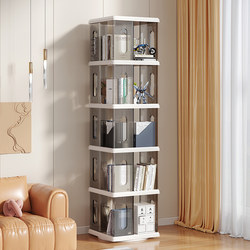Anvia Rotating Bookshelf Floor-Standing Storage Rack Children's Acrylic Bookcase Student Home Storage Cabinet Living Room Storage