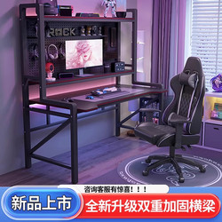 Home Gaming Desk Computer Desk Desktop Student Dormitory Long Table Simple Study Bedroom Office Writing Desk