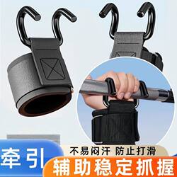 Pull-Up Assist Hook, Ultra-Heavy Lumbar Traction Belt, Horizontal Bar Auxiliary Device, Barbell Deadlift Anti-Slip Stretching Tool