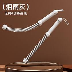 Cordless Battle Rope Strength Training Home Fitness Arm Strength Muscle Strength Training Large Rope Professional Combat Rope
