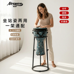 Lightweight Drum Stand for Sitting and Standing, Adjustable Height, Universal, Lightweight, Stable, Height-Adjustable