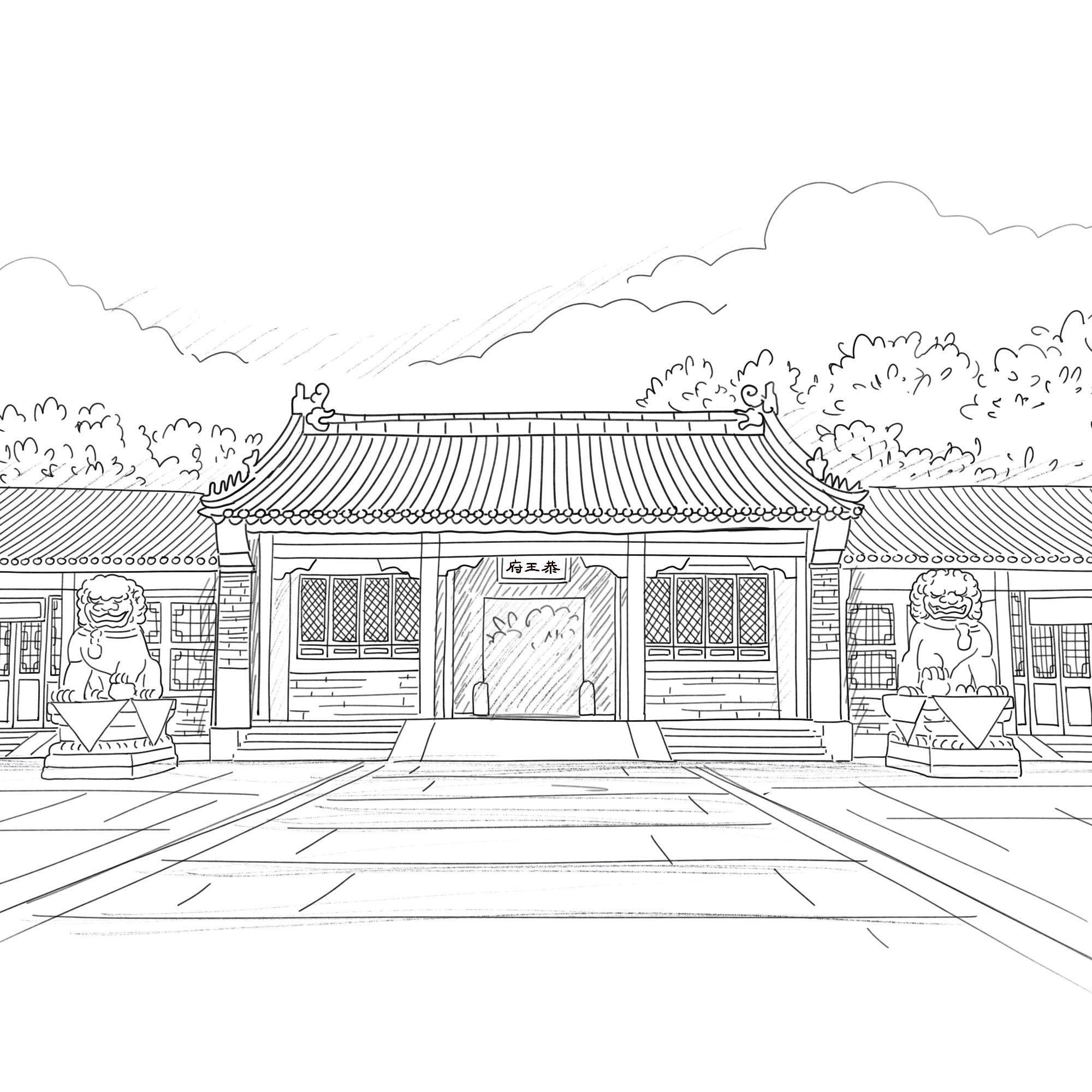 北京 恭王府 一日游 可选15人团/王府双园/含门票/人工讲解