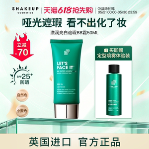 SHAKEUP Universal Uncooked Cream Concealer Acne Scars BB Cream Natural Color Boys Lazy Foundation Liquid Cosmetics