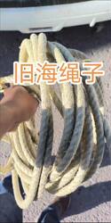 Imported 14mm Thick Old Sea Rope, Sun-Resistant, Rot-Resistant, Wear-Resistant, Towing Rope, Rescue Rope, Boat Rope, Cattle Rope