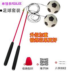 High Elasticity Without Inflation Pu Solid 9cm Football Fitness Ball Middle-Aged and Elderly Square Dance Fitness Swing Ball Mi Jiile