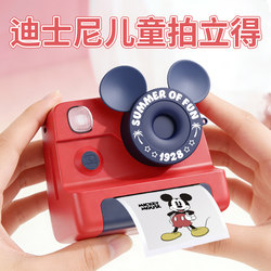 Children's Birthday Gift for Girls, Elementary School Students, High-End Practical Toy, Instant Camera That Can Print Color