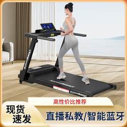 Jican Treadmill for Home Use, Small Walking Machine for Indoor Walking, Foldable, 2025 New Model Jc-530 Mini