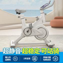 Dynamic Bicycle for Home Use, Small Fitness Equipment, Dedicated to Sports Rooms, Ultra-Quiet Indoor Weight Loss Aerobic Bicycle