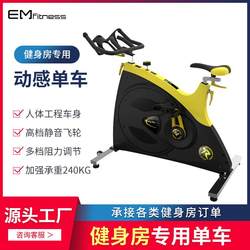 Yimai Home Fitness Bike, Gym Commercial Pedal Exercise Bike, Ultra-Quiet Fat-Reducing Bike, Fitness Bike