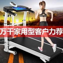 Home Walking Machine, Foldable, Portable, Small Fitness Equipment, Home Flat Electric Ultra-Quiet Treadmill