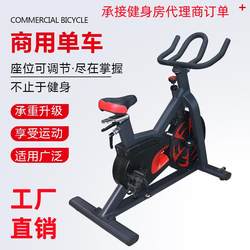 Commercial Spinning Bike for Gym Use, Fitness Equipment for Home Indoor Weight Loss, Aerobic Exercise, Non-Electric Magnetic Control Bike