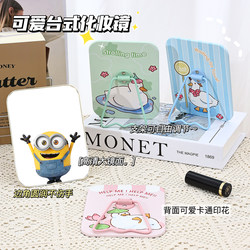 Folding Mirror, Portable, Can Be Hung or Stood, Makeup Mirror, Student Dormitory Mirror, Household Small Mirror, Men's Princess Dressing Mirror