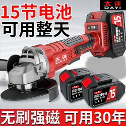 German Imported Brushless Lithium Electric Angle Grinder Rechargeable High-Power Grinder Multi-Function Cutting Machine Polishing Machine Handheld