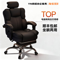 Computer Chair, Office Chair, Ergonomic Home Swivel Chair, Desk Chair, Comfortable for Long Sitting, Reclining, Adjustable Backrest, Gaming Chair