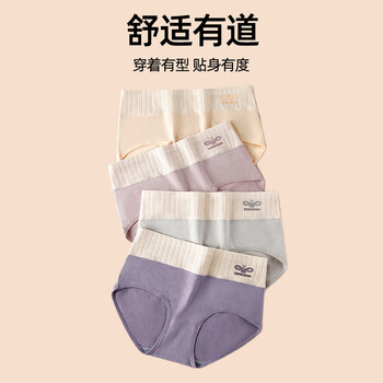 
Girls' Category A Maternal and Infant Grade Underwear Pure Cotton 7a