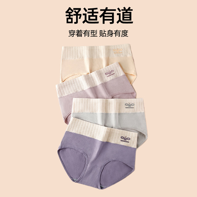 Girls' Class A maternal and infant grade underwear pure cotton 7a antibacterial women's 2025 new style women's pure cotton women's triangle shorts