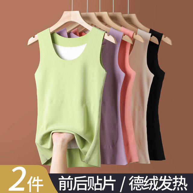 Warm vest for women wearing heat-slim fit and thickened German velvet markless hair strap base top for women in autumn and winter