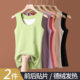 Warm vest for women wearing heat-slim fit and thickened German velvet markless hair strap base top for women in autumn and winter