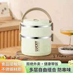 Food-Grade Lunch Box with Lid, Multi-Layer Lunch Box for Office Workers and Students, Portable Lunch Box, Food Preservation and Insulation Box