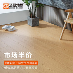 New Three-Layer Solid Wood Composite Floor Household Environmentally Friendly Enf Wear-Resistant and Waterproof Special Price Factory Direct Sales Floor Heating Log Gray