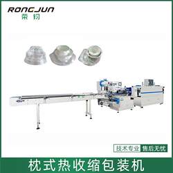 Multifunctional fully automatic pillow type heat shrink packaging machine disposable cups tableware tableware packaging and sealing equipment