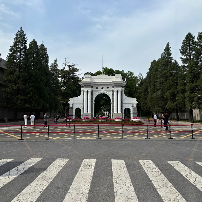 清华大学/北京大学 北大 清华 北京 清华大学校内一日游学霸分享