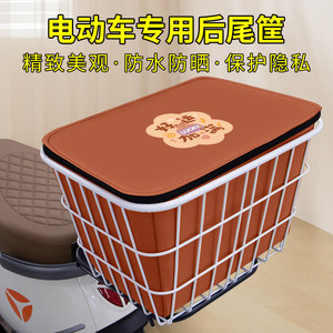 Battery electric vehicle trunk backrest rear trunk storage box storage bracket integrated rear basket universal large capacity