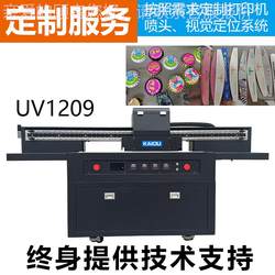 Shanshi Toy Toy UV Printing CCD Vision Positioning Gaolu 629 Differential Printing 6 Industrial Small Guv Printer