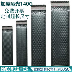 Long Bubble Wrap Bags, Co-Extruded Film Bubble Envelopes, Bubble Packing Bags, Shockproof Foam Courier Bags, Rectangular Foam Bags