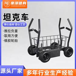 Single and Double Resistance Sleds, Tank Carts, Weight-Bearing Barbell Carts, Tank Carts for Commercial Gym Use, Weight-Bearing Sleds