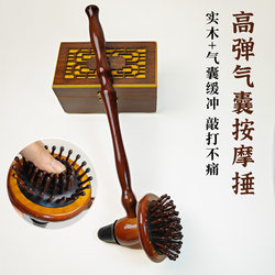 Massage Hammer for Cervical Spine, Shoulder Meridian Tapping Device, Airbag Tapping Stick, Hammer for Legs, Back Massage Tool, Fitness and Health Care Meridian Stick