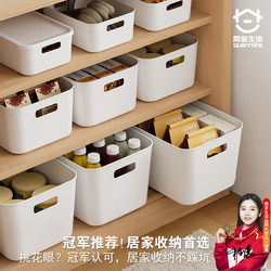 Kitchen Storage Box Rectangular Multi-Layer Small Miscellaneous Items Drawer with Lid Organizer Storage Cabinet Desktop Storage Basket