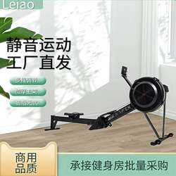 Wind Resistance Rowing Machine, Home and Commercial Training Equipment, Rowing Machine with Adjustable Resistance, Aerobic Exercise Fitness Equipment, Rowing Machine
