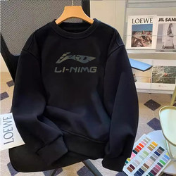 90% off Special Zone | Authentic Outlet Products | Recommended by Experts | Autumn and Winter Men's Fleece-Lined Warm Sweatshirt Base Layer Top