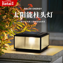 Solar pillar lamp garden lamp simple modern villa fence outdoor door outdoor glass X glass waterproof pillar
