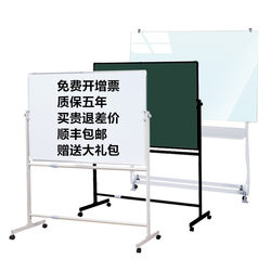 Whiteboard Stand-Type Mobile Whiteboard Writing Board Single-Sided Magnetic Teaching Blackboard Stand-Type Office Meeting Training Hanging Board