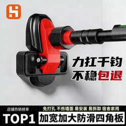 Fanhoo Patented Four-Legged Doorway Pull-Up Bar for Home Indoor Use, No-Drill Wall-Mounted Pull-Up Bar for Children