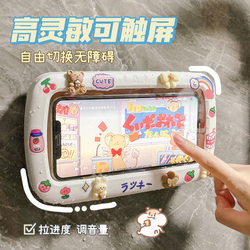 Waterproof Phone Case Phone Holder Bathroom Toilet Bathroom Lazy Person No-Drill Wall-Mounted Phone Rack Storage Rack
