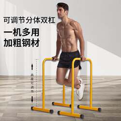 Home Adjustable Single and Double Bar Fitness Training Equipment Indoor Body Exercise Multifunctional Split-Type Arm Flexion and Extension