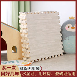 Wood Grain Foam Floor Mat Interlocking Crawling Mat Anti-Fall Bedroom Baby Crawling Mat Baby Puzzle Floor Mat